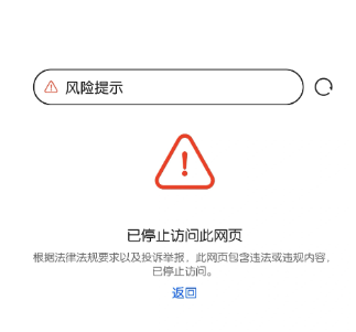 重要公告:若会员与经营无法连结网页