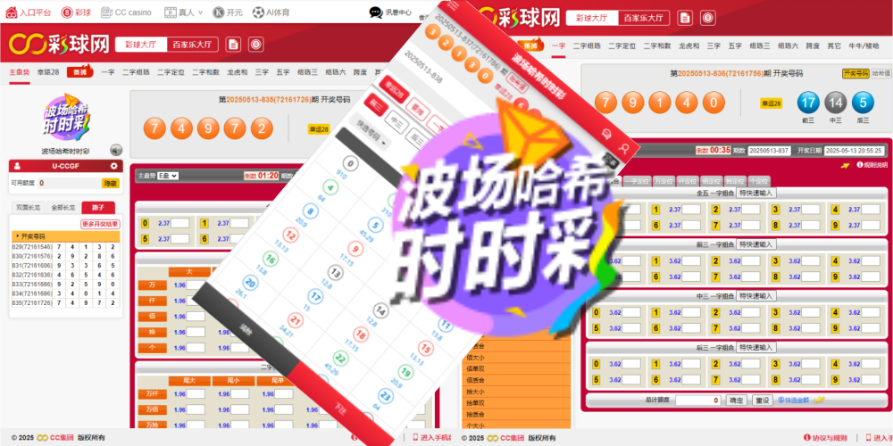波场哈希时时彩